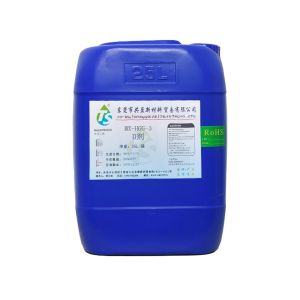 三價(jià)黑鉻E劑